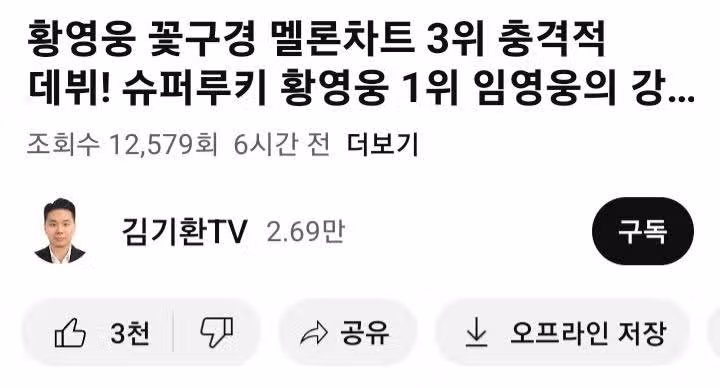팬마음 인증
