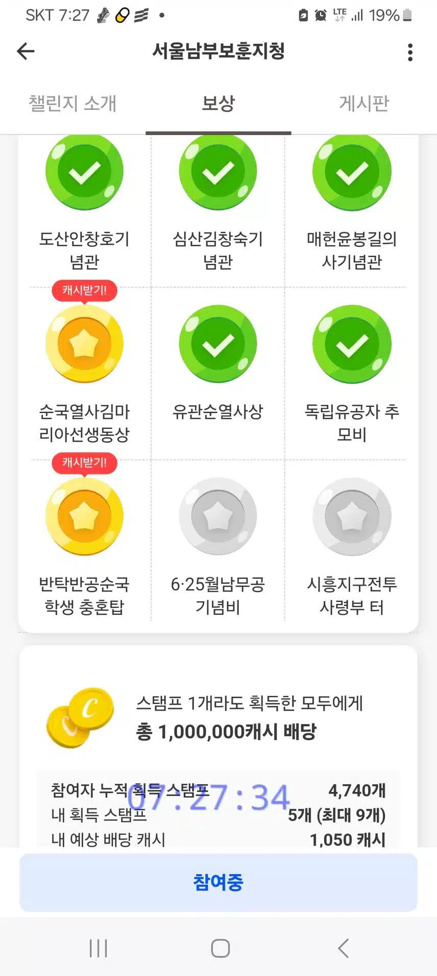 인증 오류