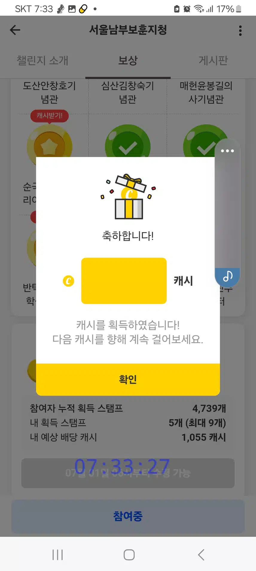 인증 오류