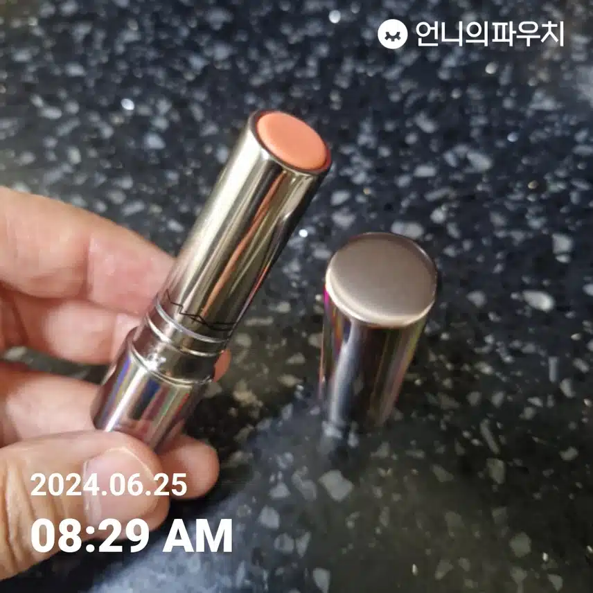 립글로우 