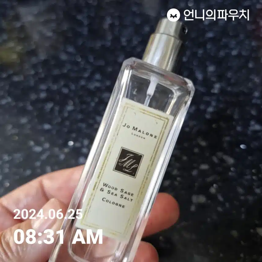 조말론