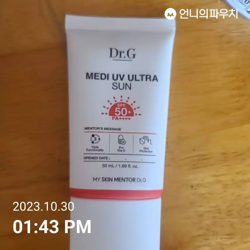 선크림 