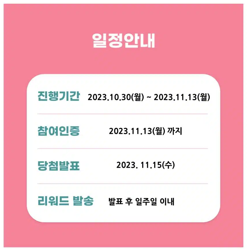 👶🏻1회차 캐시닥 소아과 어디가니? 이벤트💸우리아이 단골 소아과 소개하면 최대 10,000포인트 증정!👩🏻‍⚕️