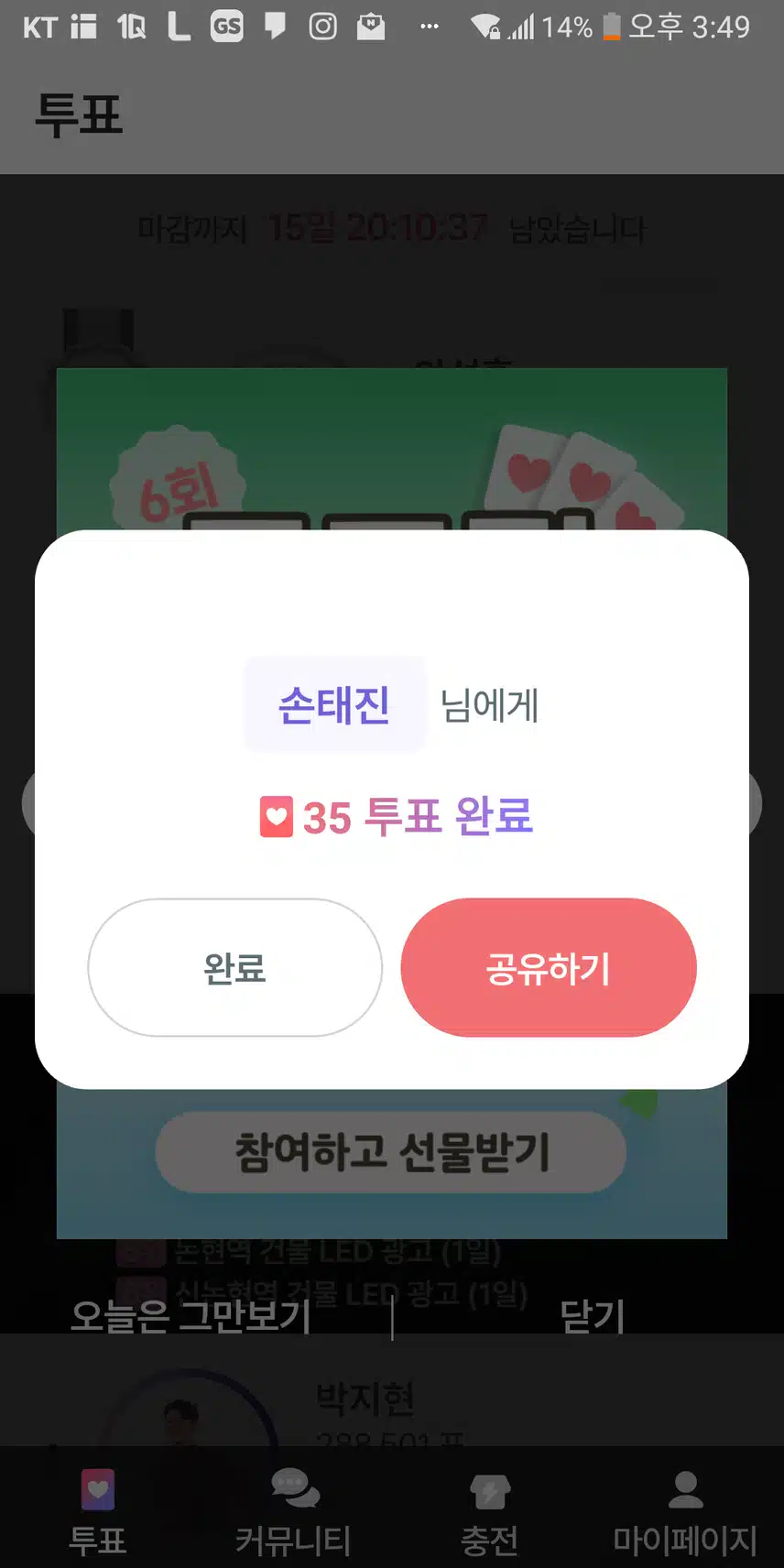 📍노래에 열정적인 태진님