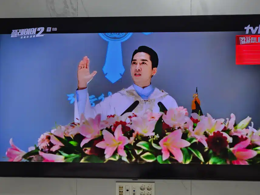 8화도 예측불허 전개네요