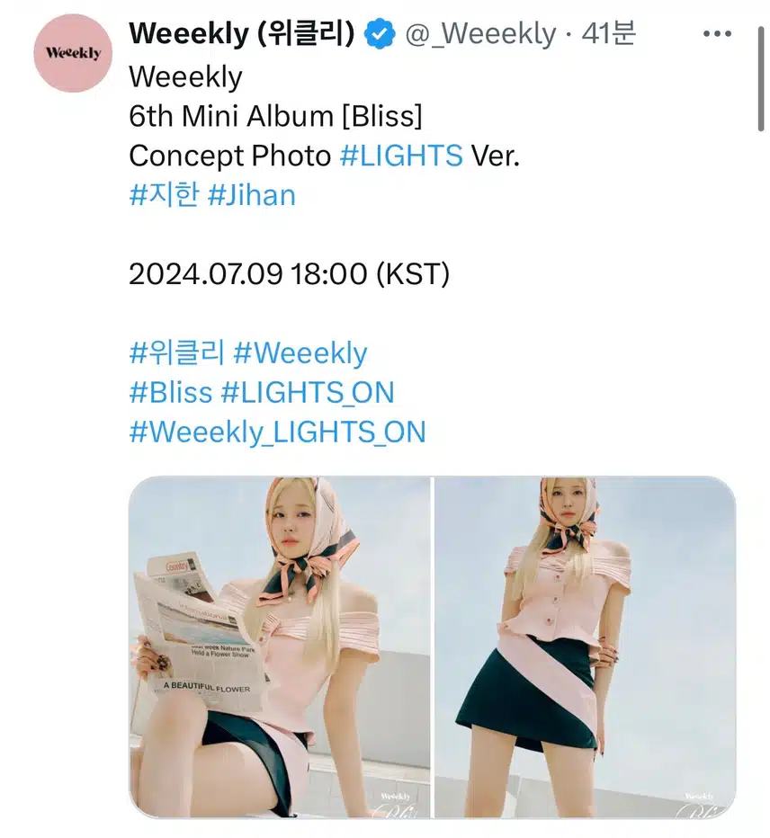 6th Mini Album [Bliss] 컨셉포토 지한