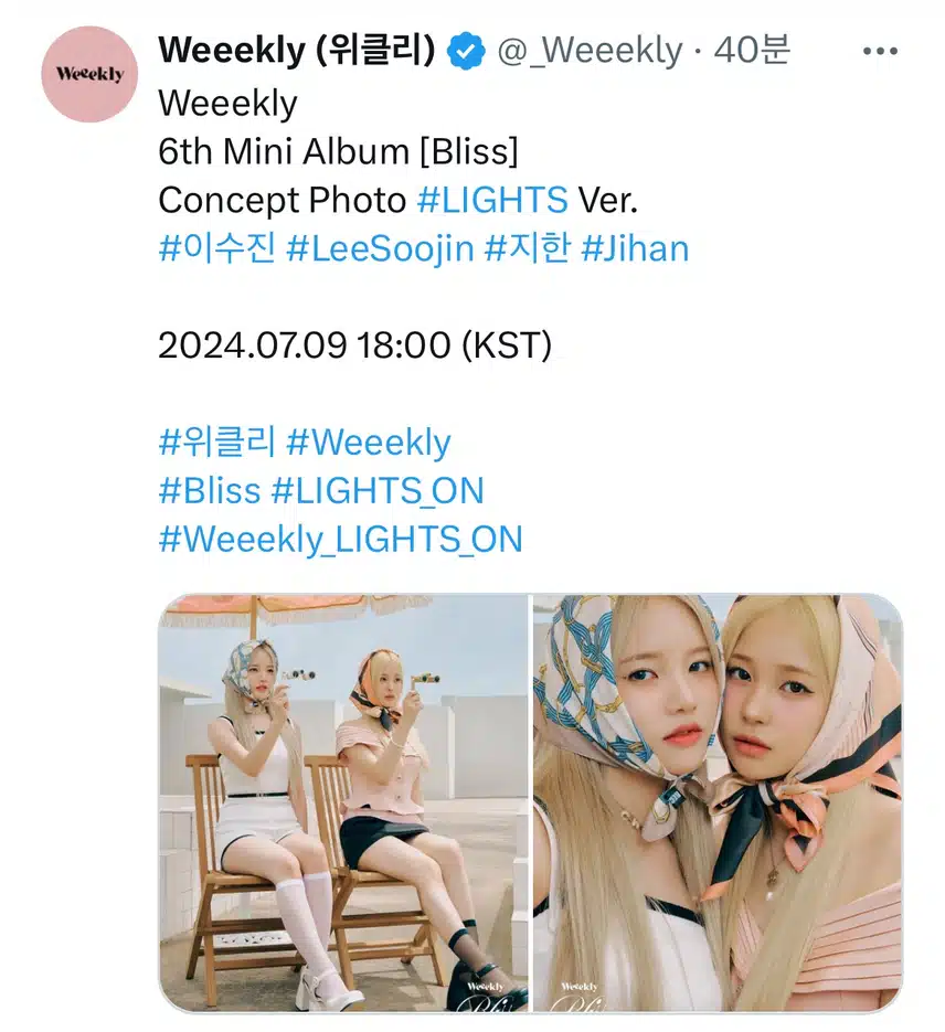 6th Mini Album [Bliss] 컨셉포토 수진&지한 