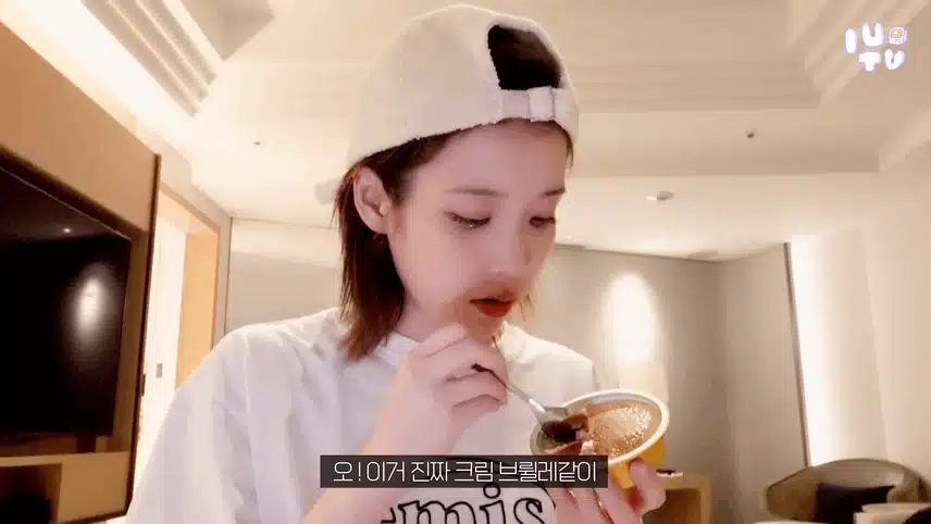 아이유님 유튜브 컨텐츠 너무 재밌네용