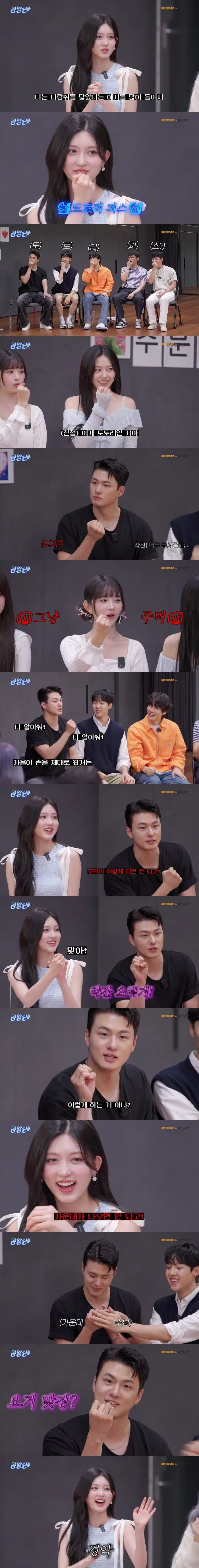 가을 도토리 피스 따라하는 신승호