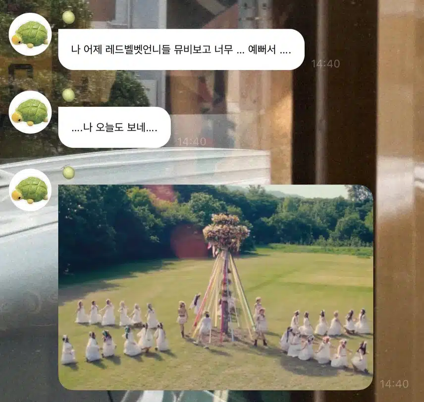 레벨 신곡 뮤비를 본 윈터