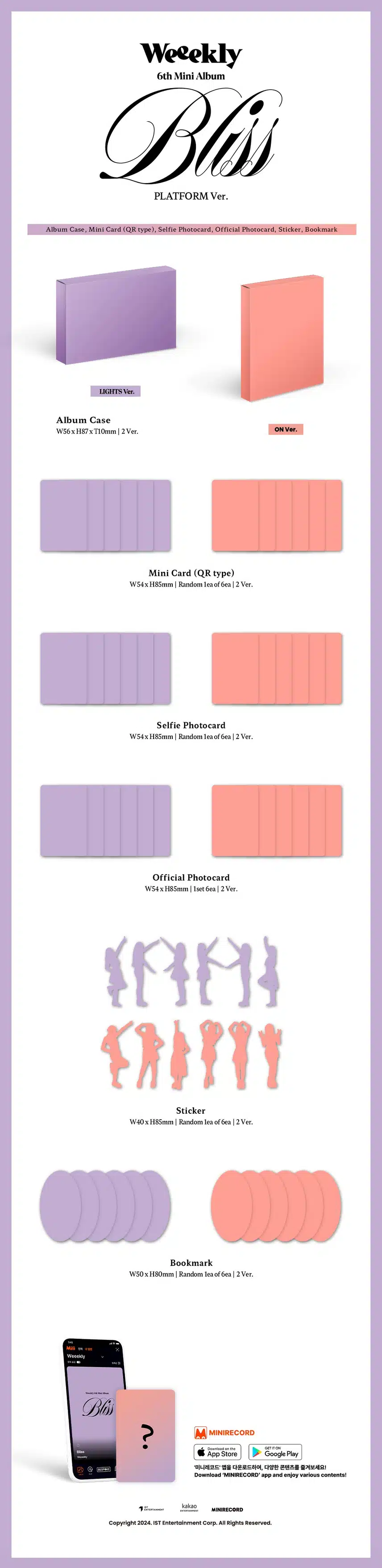 위클리 미니6집 [Bliss] 앨범사양