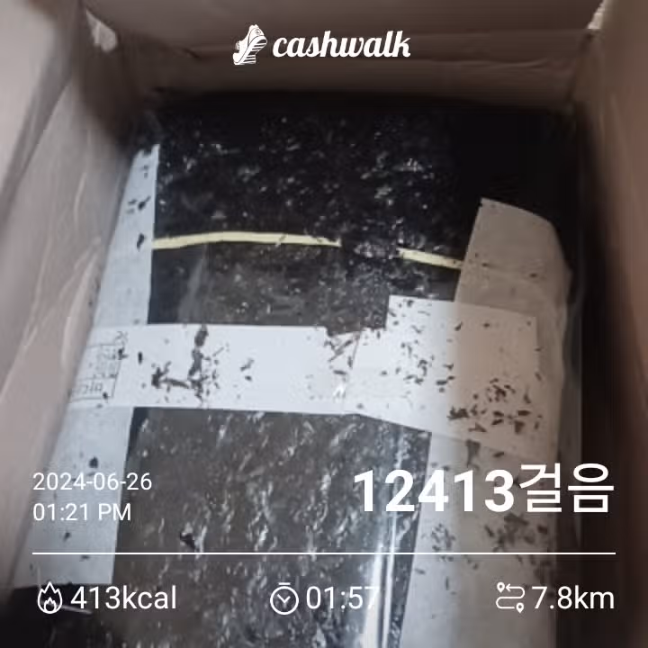 수산물대전에서 김샀어요.