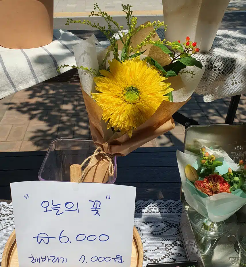 오늘의꽃