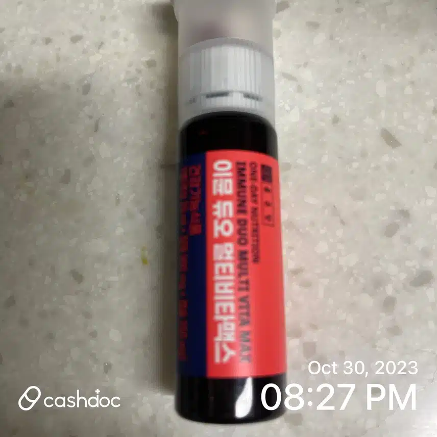 이뮨 듀오 멀티비타맥스