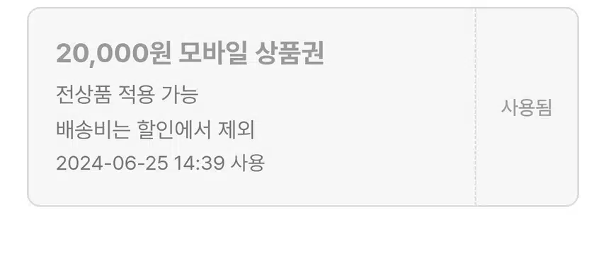 이제는 헬시딜 후기