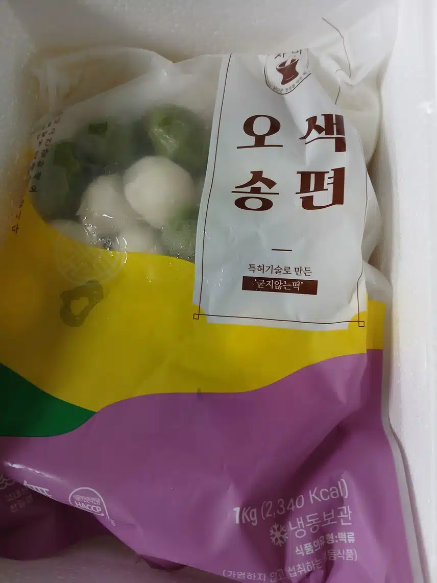 캐시딜에서 차이 흰송편/오색송편을 구매했습니다.