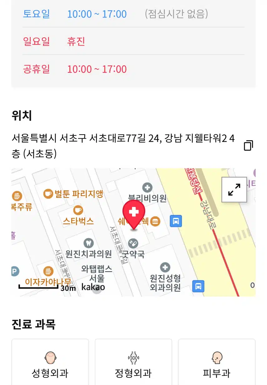 미케이의원 빼기 주사 이벤트 추천합니다
