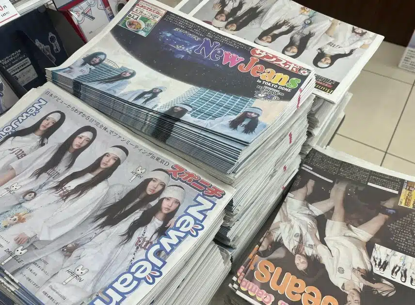 일본 신문 표지 장식한 뉴진스!