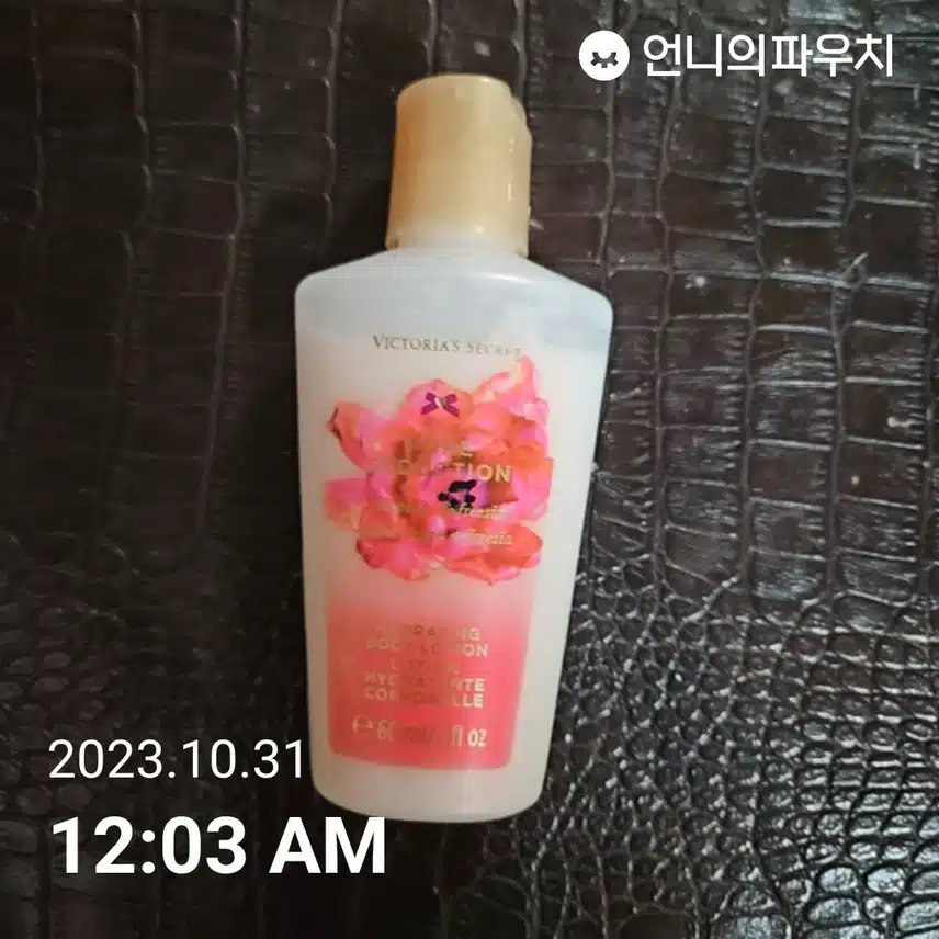 실패한 내돈내산 빅토리아시크릿  pure seduction 바디로션