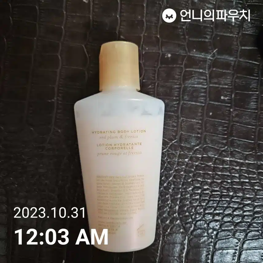 실패한 내돈내산 빅토리아시크릿  pure seduction 바디로션