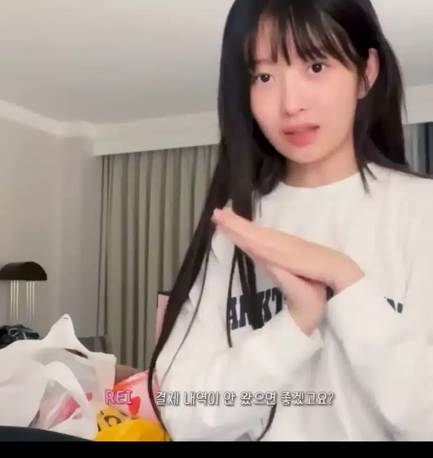 아 ㄹㅋㅋㅋㅋㅋ레이