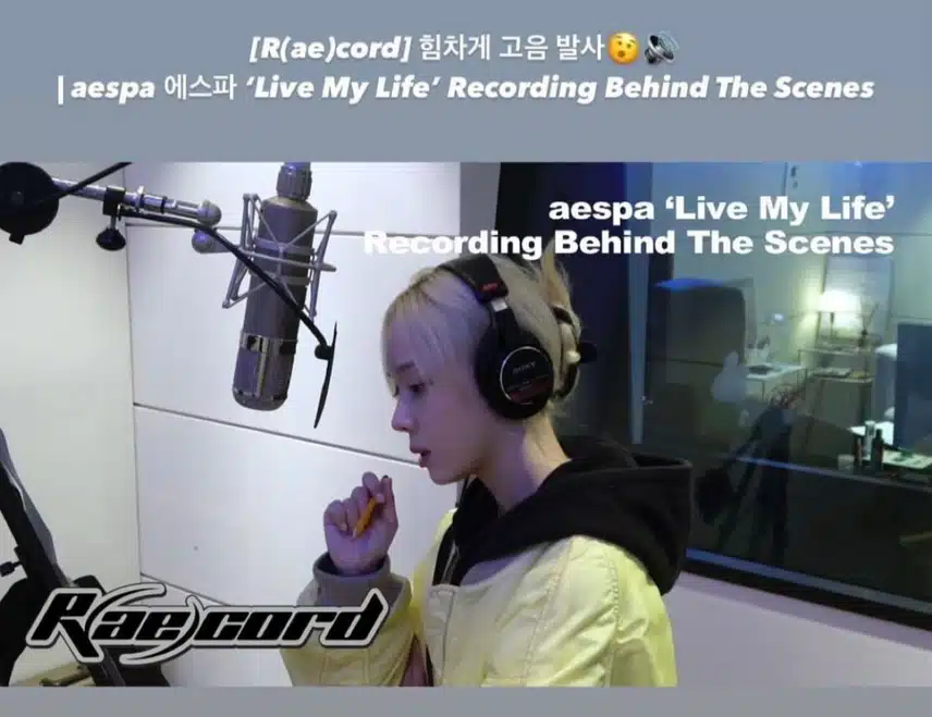윈터 인스타스토리