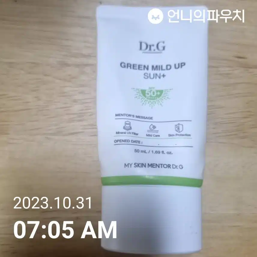화요일도 차단