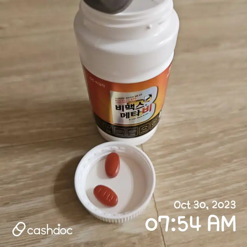 녹십자 비맥스메타비 소개합니다♡