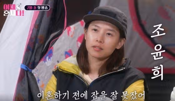 이동건 조윤희 재혼 재결합 증거 둘째 임신 재혼식 생중계까지? (+사실일까? 내용 총정리)