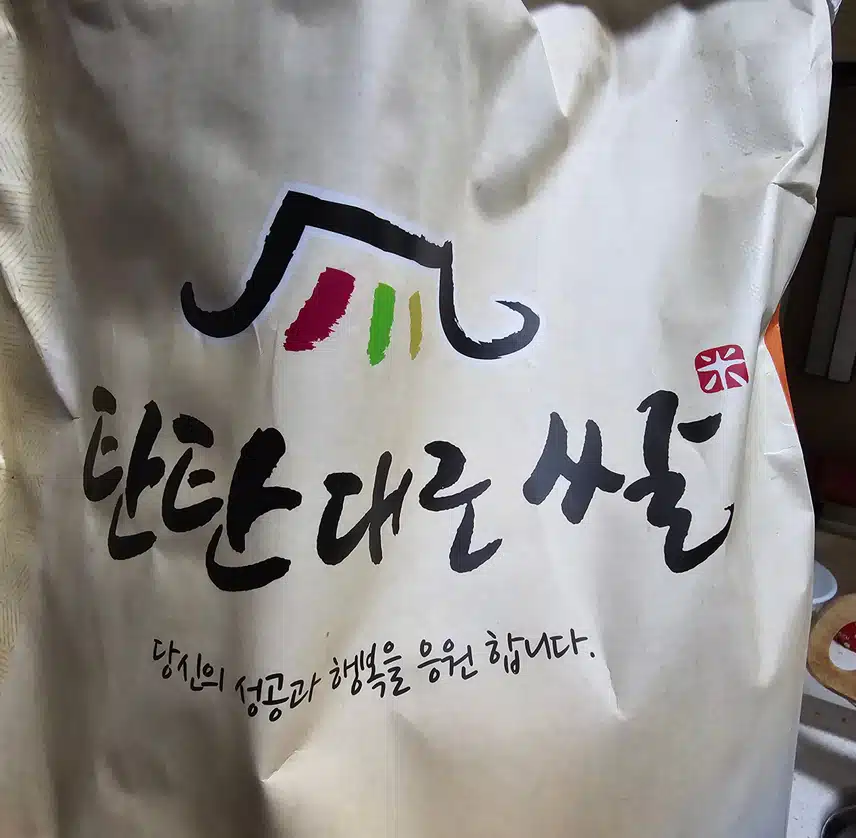탄탄대로쌀10kg의 찰진밥맛