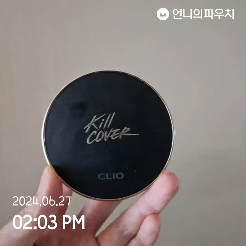 흐린 날에는 쿠션만...