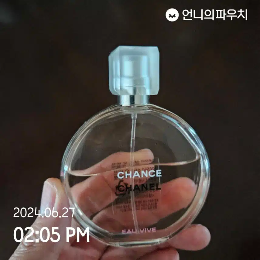 여리여리한 향의 향수