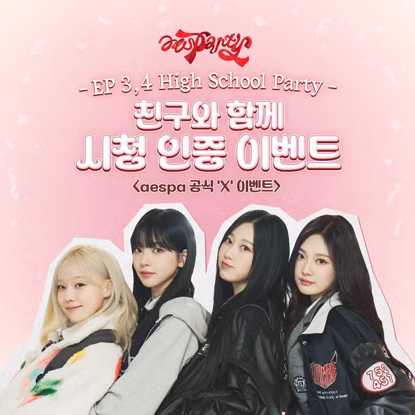친구와함께 시청이벤트 안내