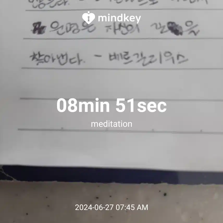 필사 인증