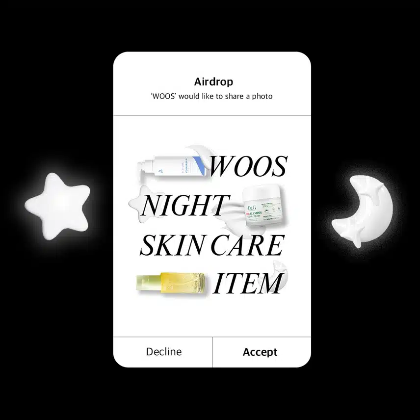 [ '건복합성' 우스의 'NIGHT SKIN 루틴' 대공개! ]
