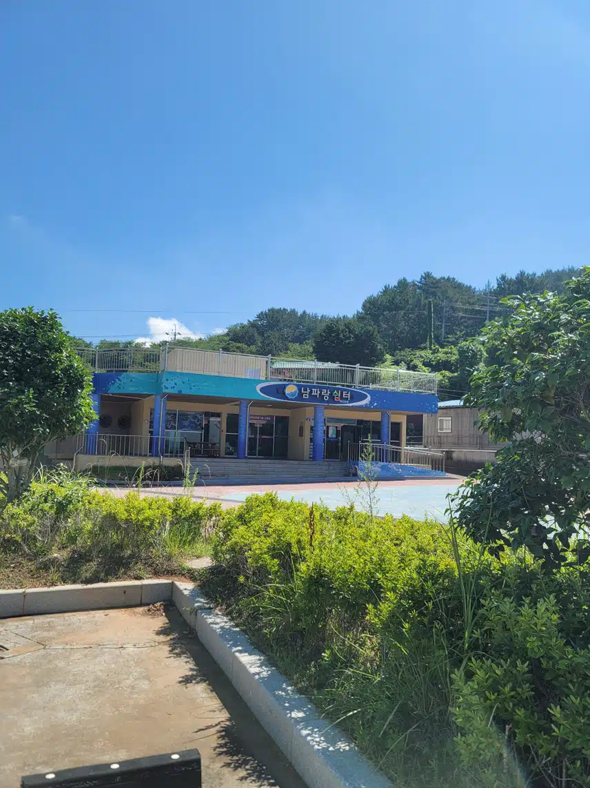 남파랑길33코스 맥전포공원 남파랑쉼터