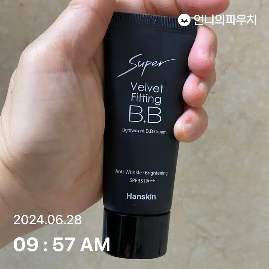 한스킨 비비