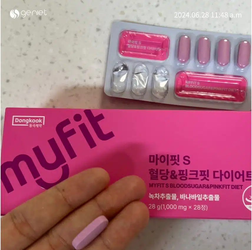 마이핏 혈당핑크핏 다이어트 보조제.