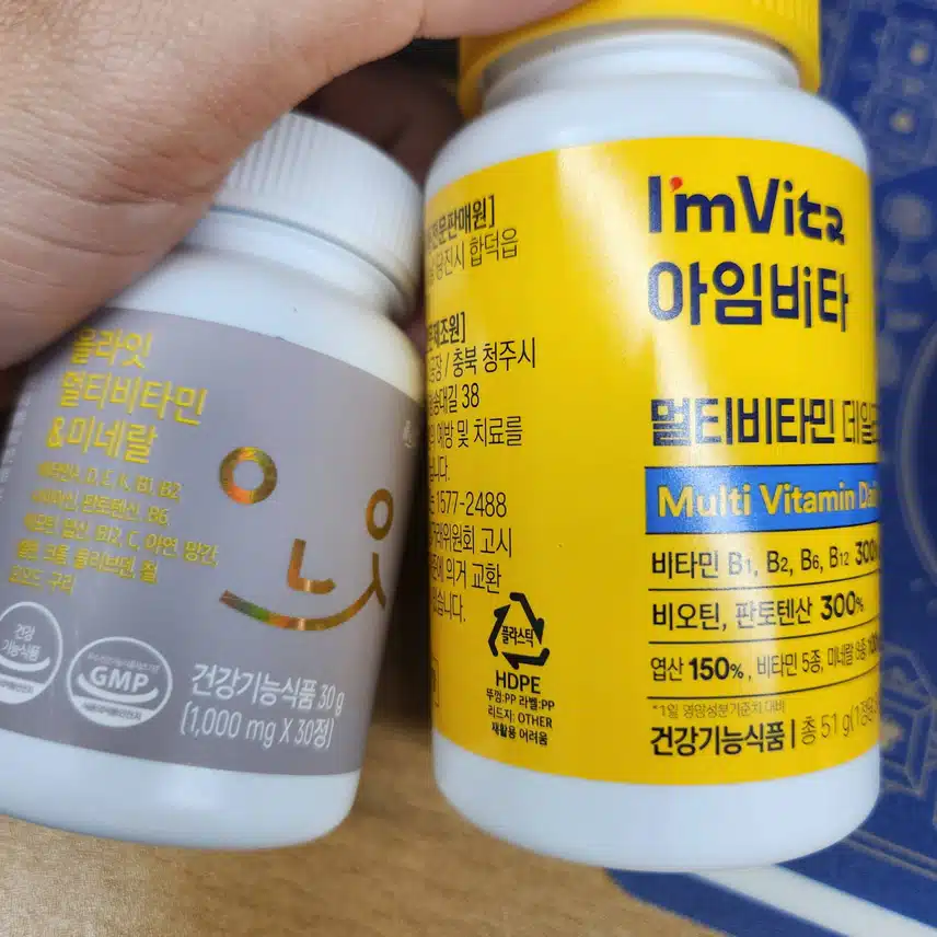 비타민 추천 아임비타 멀티비타민 데일리, 올라잇 머티비타민 미네랄