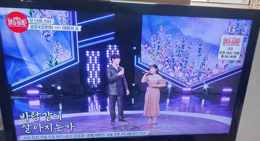 불타는 장미단에서부른 대왕길 정말 잘부르네요.