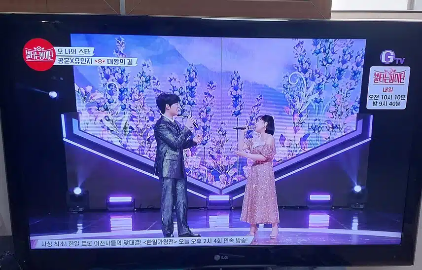 불타는 장미단에서부른 대왕길 정말 잘부르네요.