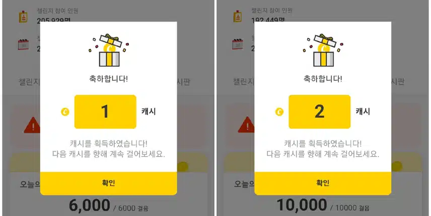 팀워크 완료