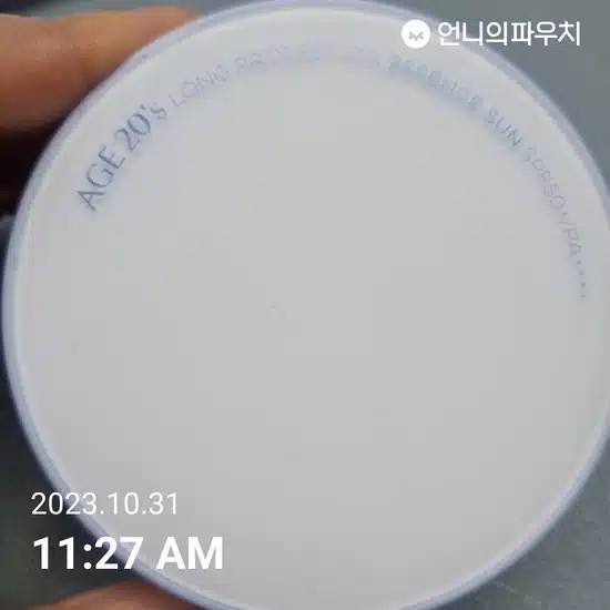 [내돈내산] 에이지투웨니스 에센트 선팩트