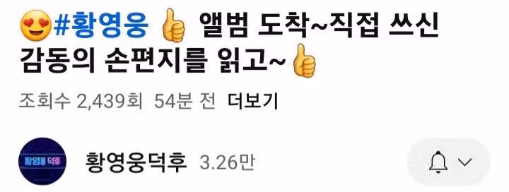 미니앨범의 멋진 가을남자