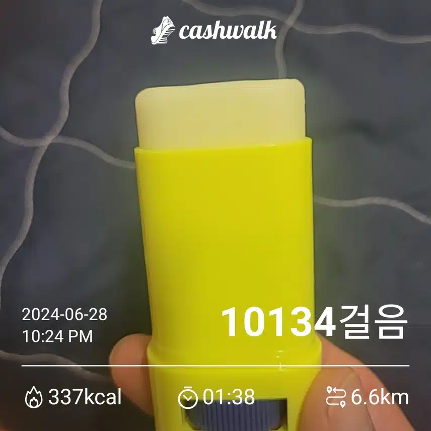썬크림