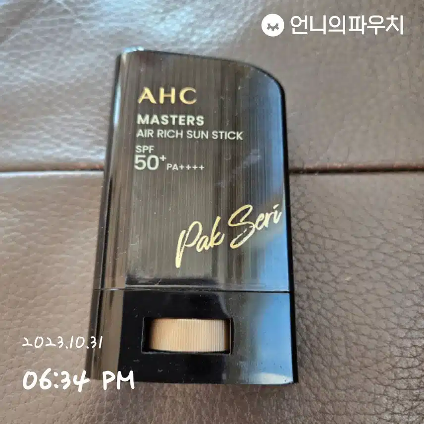 내돈내산 실패템 ahc 선스틱