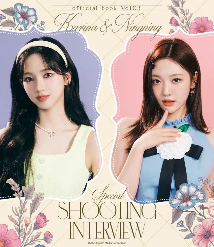 카리나 X 닝닝 80's 레트로 컨셉