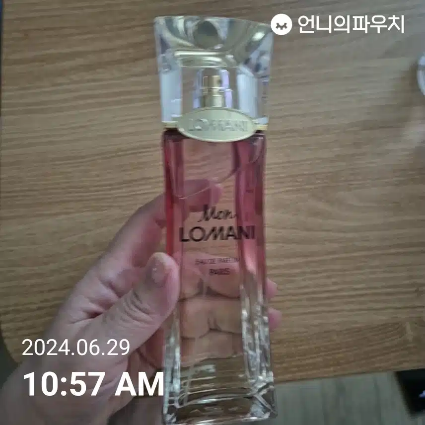 향기로운 하루