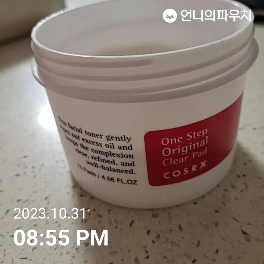 내돈내산 실패 코스알엑스 원스텝 오리지널 클리어 패드