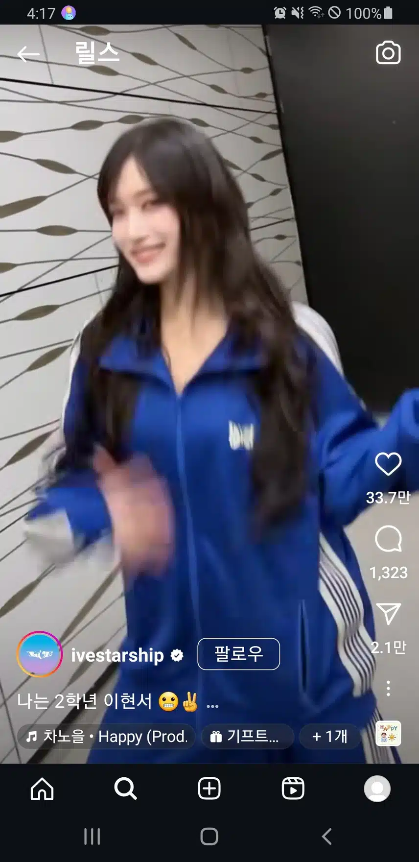 귀여운 이서양
